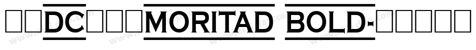 文鼎DC陈森田MORITAD Bold字体转换